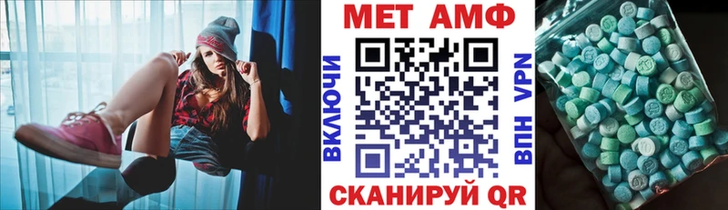 Amphetamine 97%  дарнет шоп  kraken   Пятигорск 