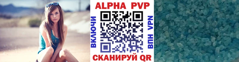 Альфа ПВП Соль hydra маркетплейс площадка какой сайт Пятигорск