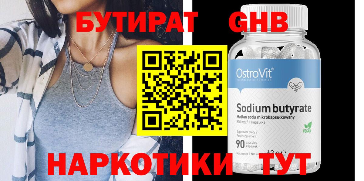 Лсд 25  ГАШИШ  Вход с VPN  Пятигорск  МЕФ кристаллы  Каннабис  COCAIN 