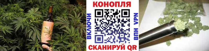 Canna-Cookies марихуана Пятигорск