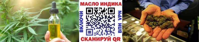Печенье с ТГК марихуана  Пятигорск 