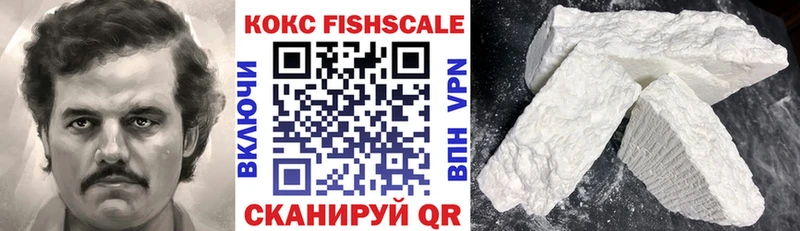 купить наркотик  Пятигорск  Cocaine 98% 