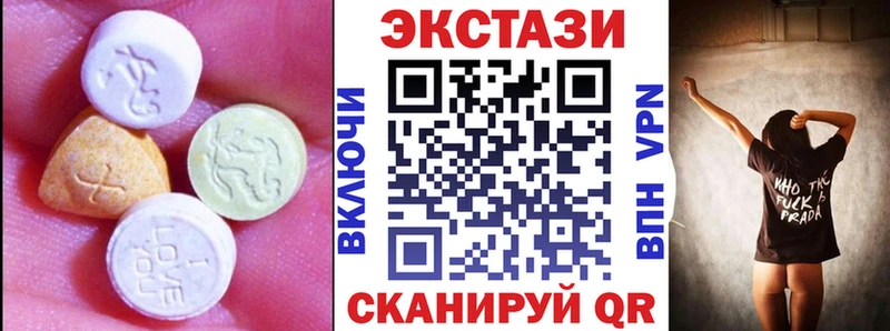 блэк спрут рабочий сайт  Пятигорск  Ecstasy Дубай 