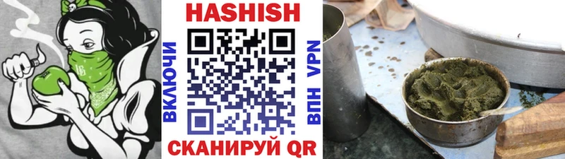 Гашиш Premium  Пятигорск 