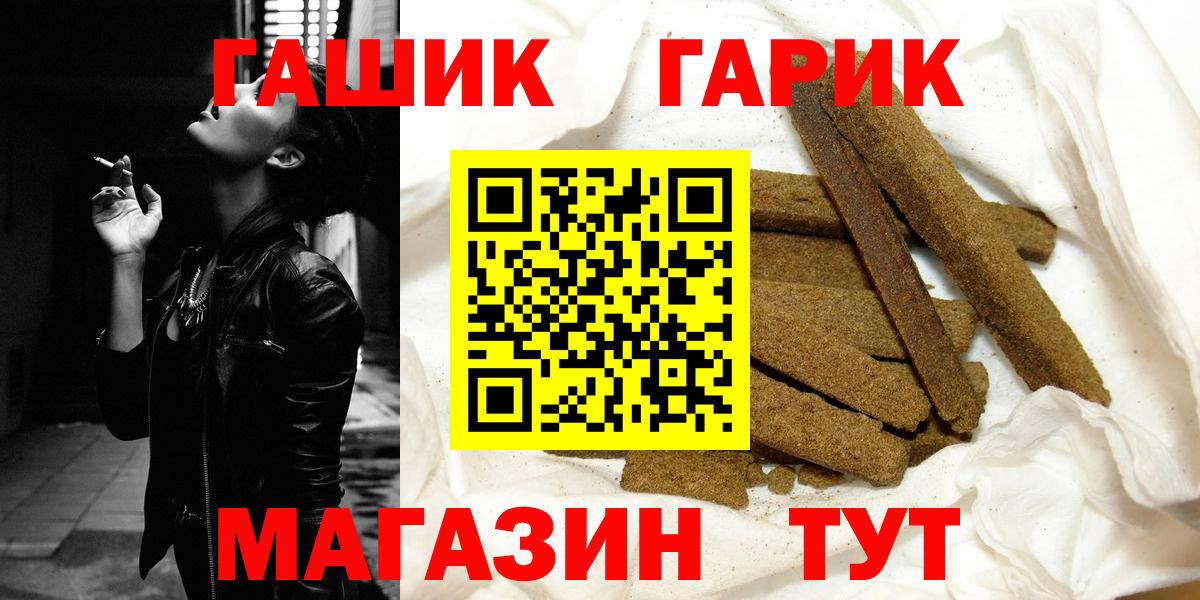 Гашиш Ice-O-Lator Пятигорск