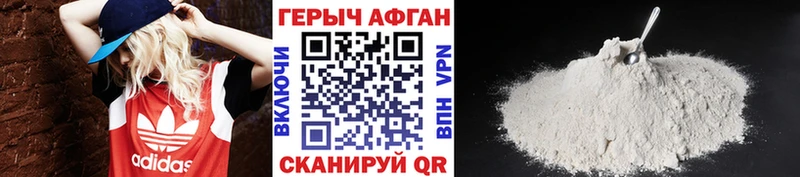 мега ТОР  Пятигорск  ГЕРОИН гречка 