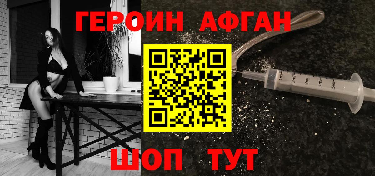 НБОМе Пятигорск