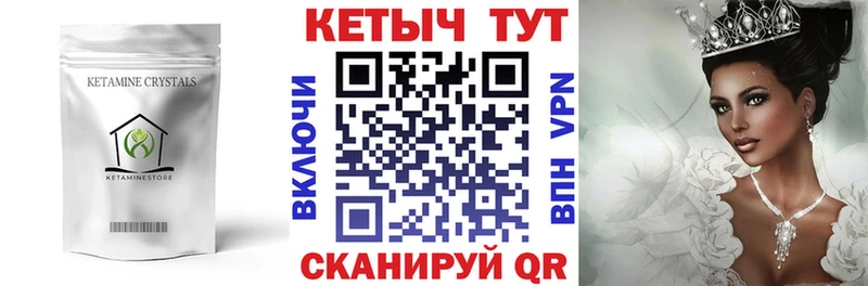 hydra онион  Пятигорск  Кетамин VHQ 