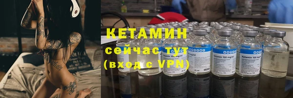 гидропоника Богородск