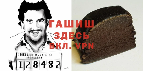 прущая мука Армянск