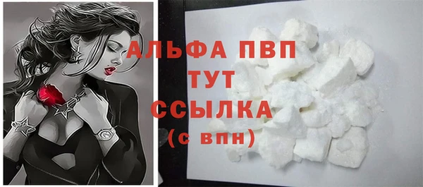 экстази Анива