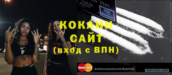 Альфа ПВП Богданович