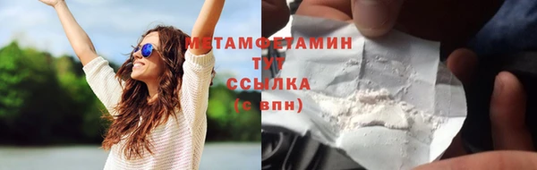 бутират Апатиты