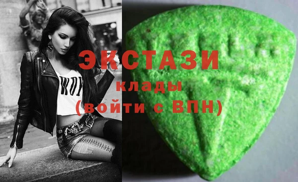 гидропоника Богородск