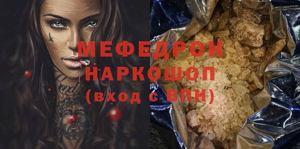 гидропоника Богородск