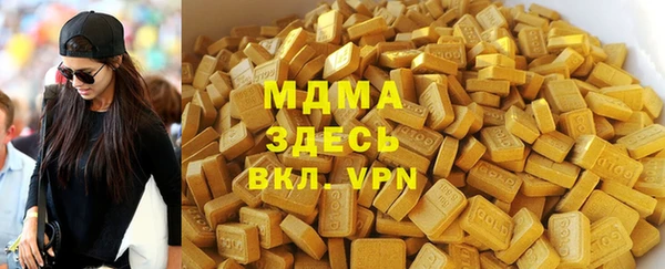 Альфа ПВП Богданович
