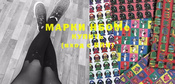 прущая мука Армянск