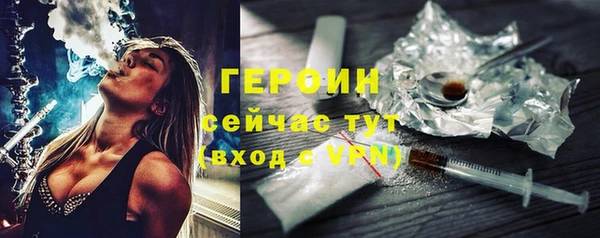 не бодяженный Богородицк