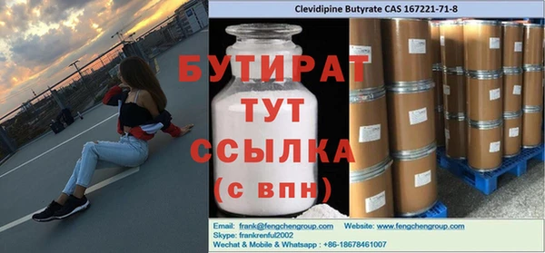 не бодяженный Богородицк