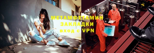 Альфа ПВП Богданович