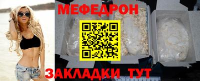 mix Старая Купавна