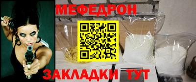 спайс Ставрополь