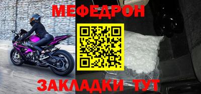 спайс Ставрополь