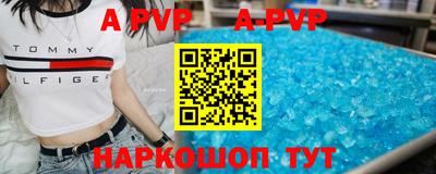 apvp Среднеуральск