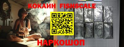спайс Ставрополь