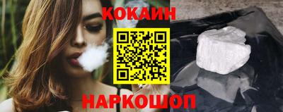 спайс Ставрополь