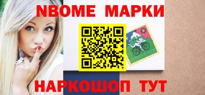 спайс Ставрополь