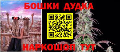спайс Ставрополь
