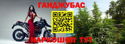 спайс Ставрополь