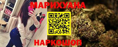 спайс Ставрополь