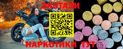 спайс Ставрополь