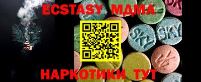 спайс Ставрополь