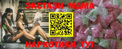 спайс Ставрополь