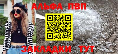 apvp Среднеуральск