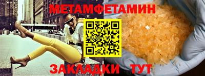 спайс Ставрополь