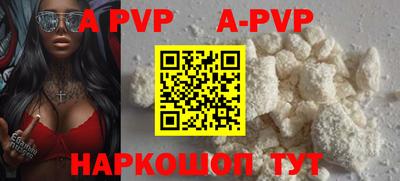 apvp Среднеуральск