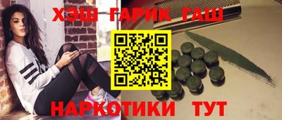 спайс Ставрополь