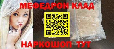 спайс Ставрополь