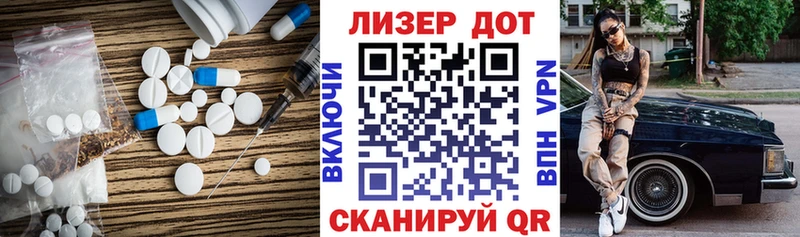 наркошоп Пятигорск ЛСД экстази ecstasy