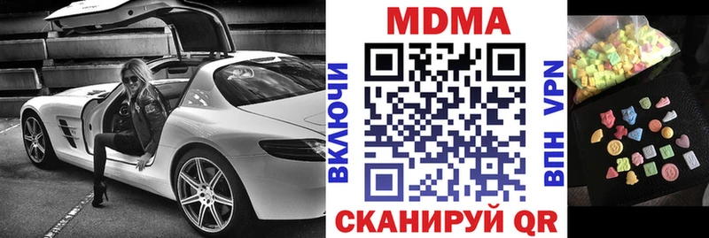 даркнет сайт  Пятигорск  MDMA кристаллы 