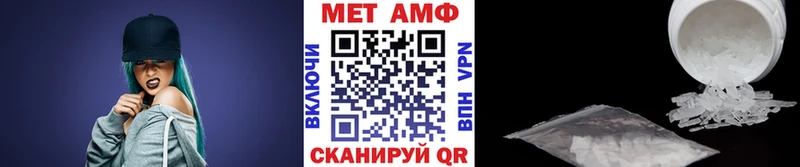 Первитин винт  где можно купить   площадка состав  Пятигорск 