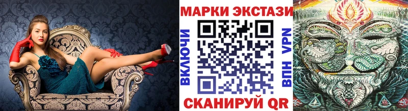 где купить наркоту  Пятигорск  mega tor  Марки 25I-NBOMe 1500мкг 