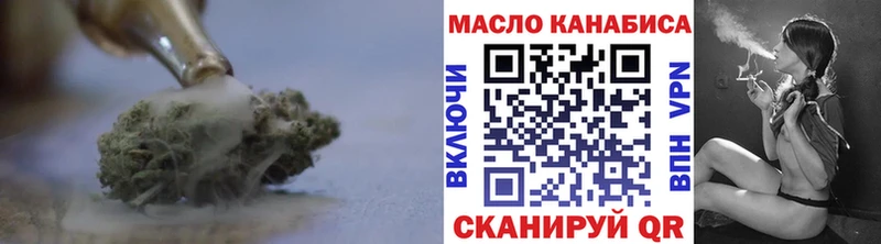 KRAKEN ссылки  Пятигорск  ТГК гашишное масло  наркота 