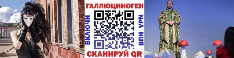 дарнет шоп  Пятигорск  Псилоцибиновые грибы прущие грибы 