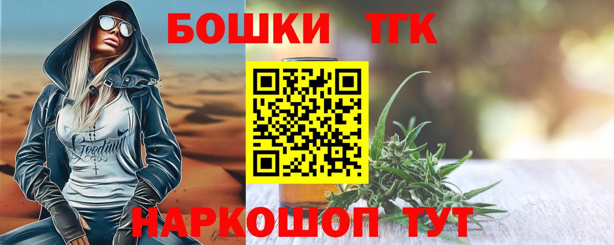 МАРИХУАНА SATIVA & INDICA  Канабис план  Вход с VPN  Пятигорск 